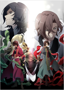 BAKUMATSU CRISIS BAUMATSU